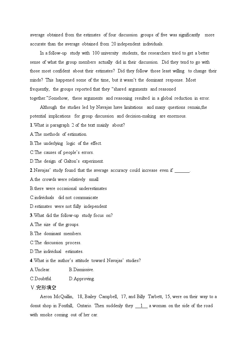 2025届高三英语一轮复习（人教版新高考新教材）考点规范练1 WelcometoSeniorHighSchool欢迎进入高中（Word版附解析）第3页