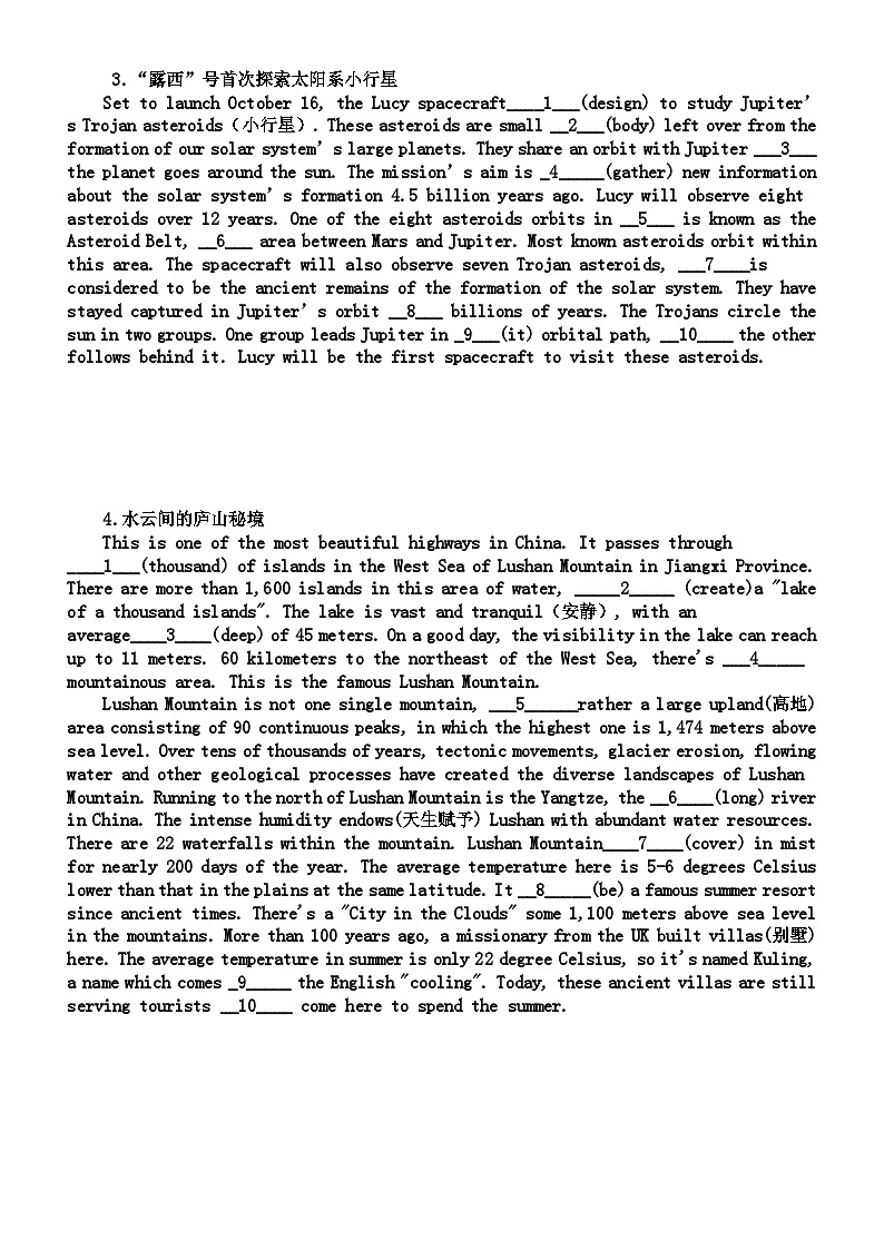高中英语2024届新高考热点话题语法填空专项练习0429（共8大题，附参考答案）第2页