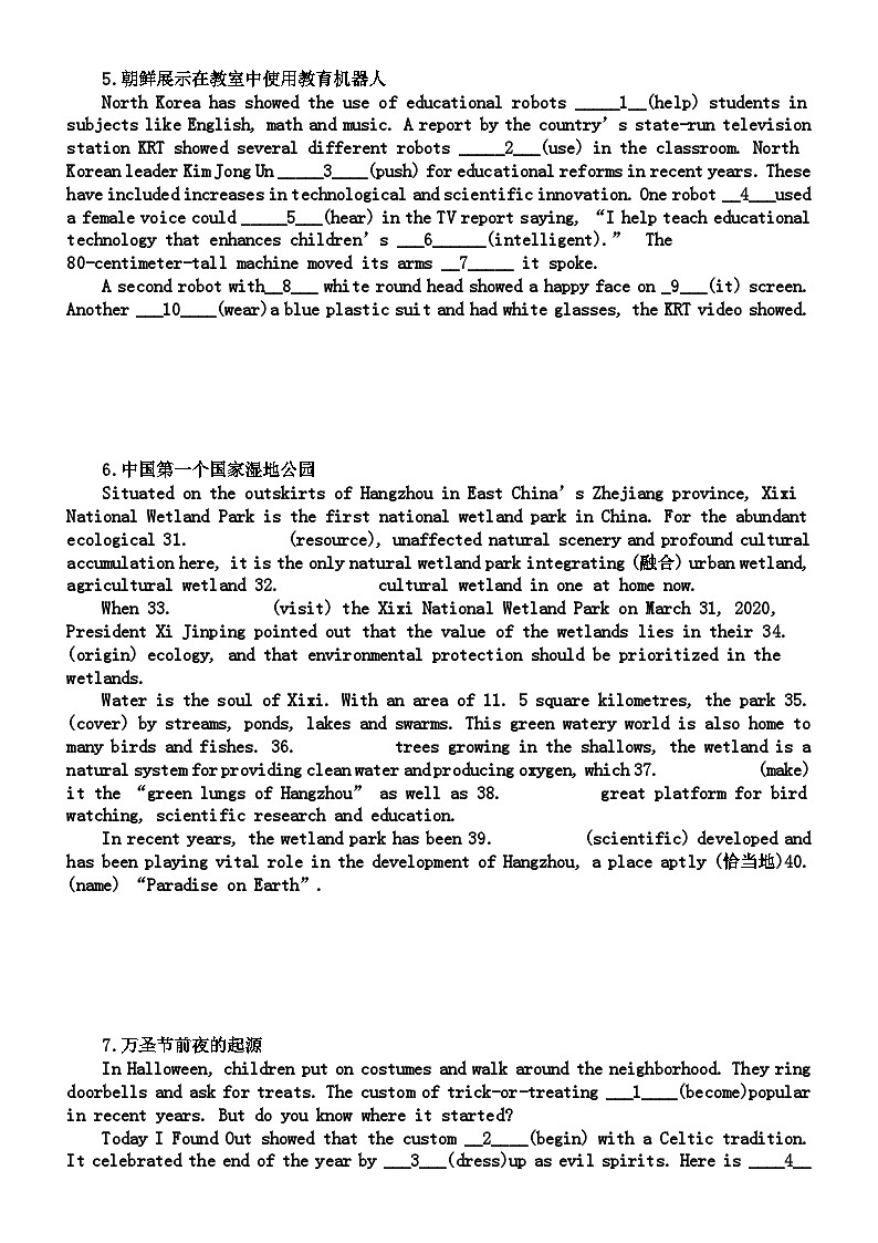 高中英语2024届新高考热点话题语法填空专项练习0429（共8大题，附参考答案）第3页