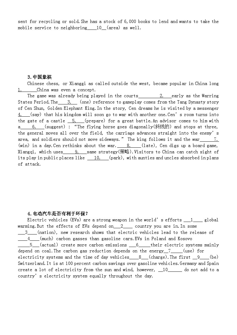 高中英语2024届新高考热点话题语法填空专项练习0430（共8大题，附参考答案）第2页