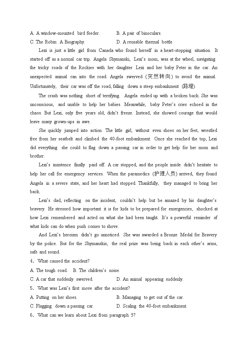 广东省湛江市2024届高三下学期二模考试英语试卷(含答案)02