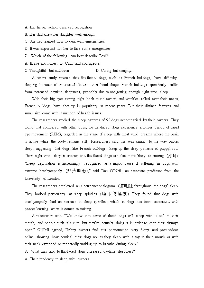 广东省湛江市2024届高三下学期二模考试英语试卷(含答案)03