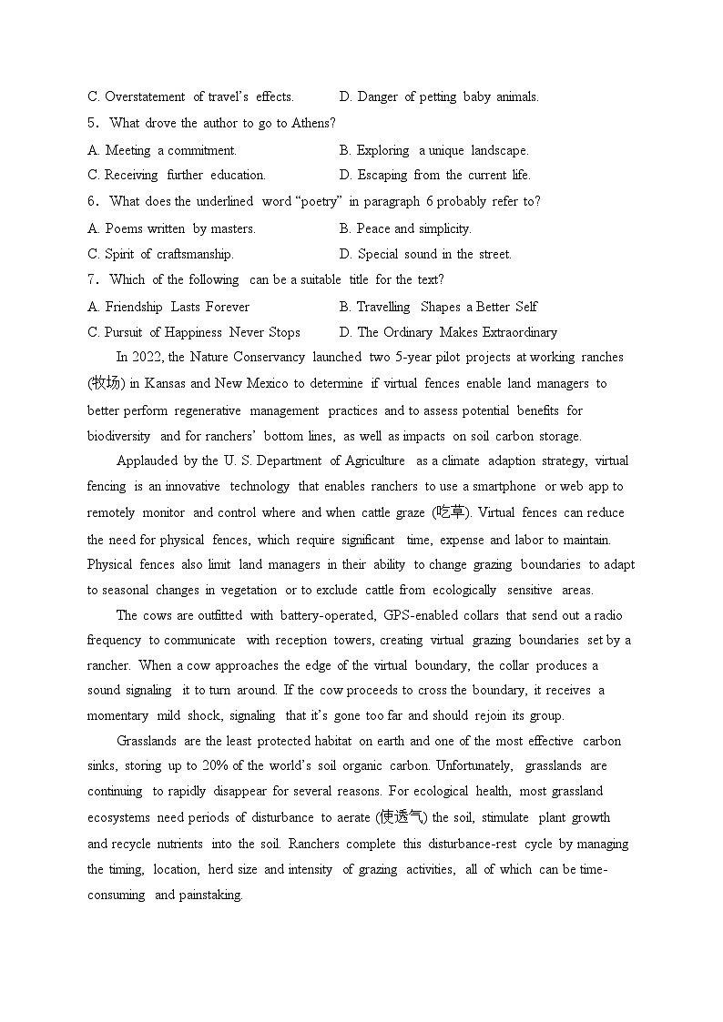 山东省济宁市2024届高三下学期4月高考模拟考试（二模）英语试卷(含答案)03