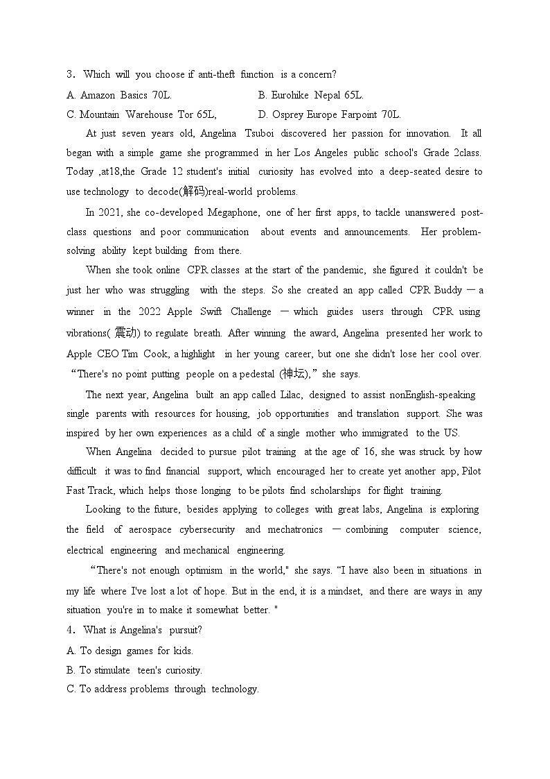 山东省潍坊市2024届高三下学期二模英语试卷(含答案)第2页