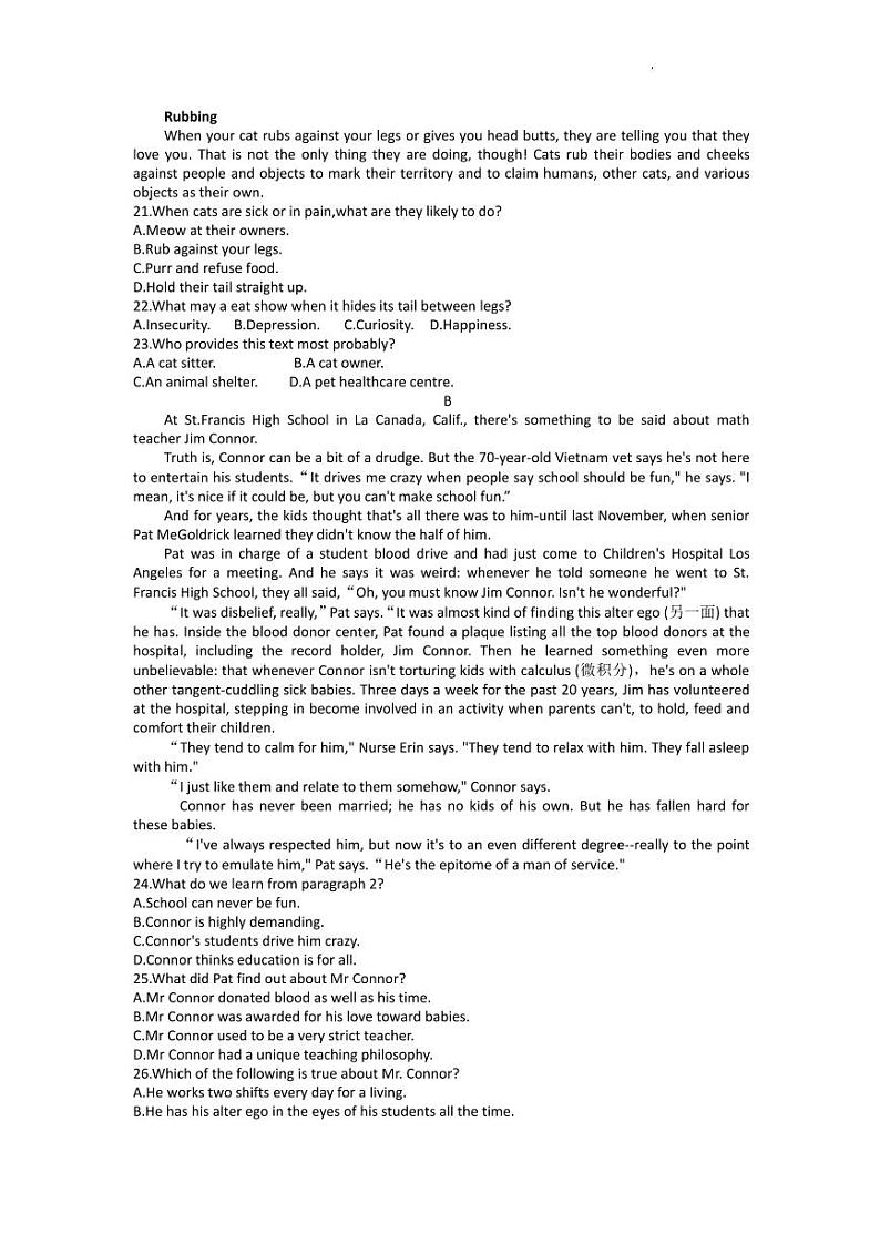 2022年杭州第一学期期中测试高三上学期英语试题及答案03