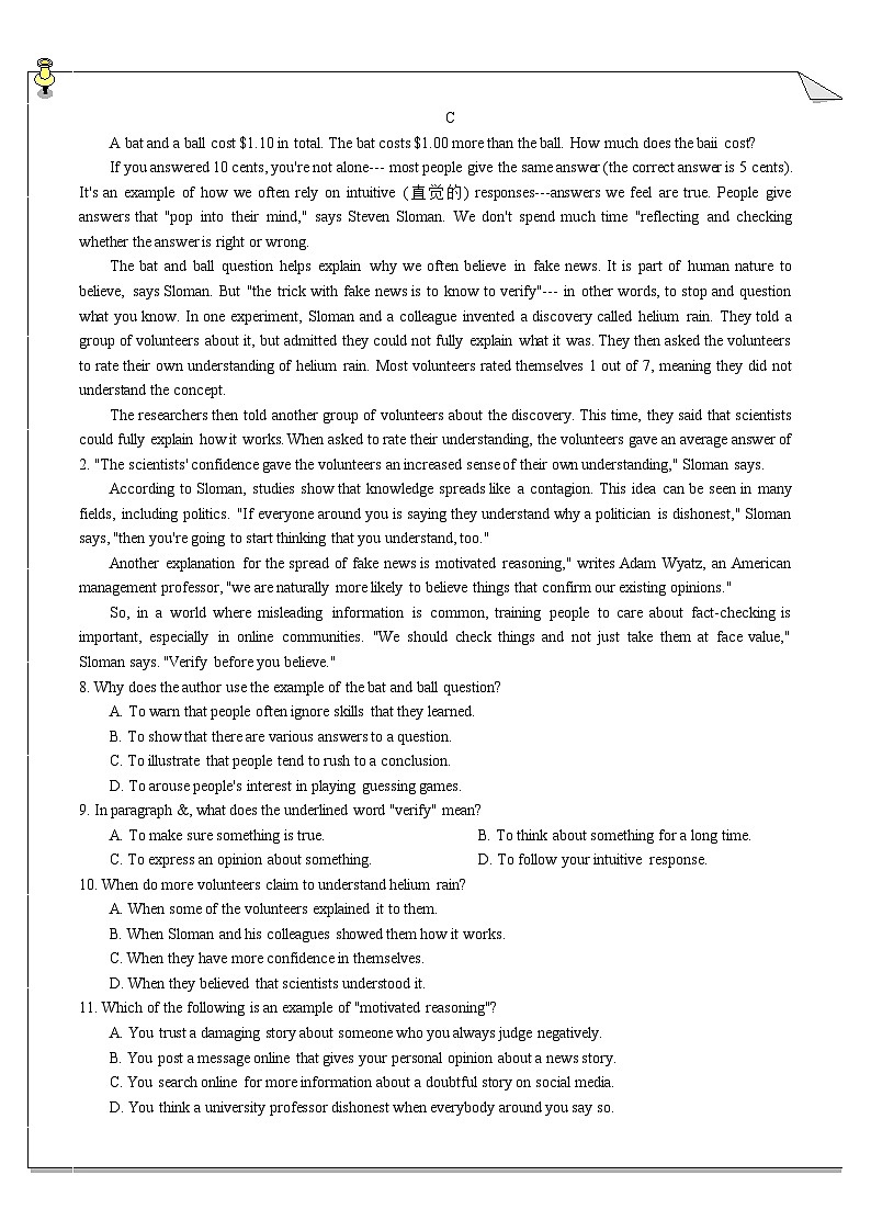 广东省广州市华南师范大学附属中学2023-2024学年高三下学期2月开学测试英语试题03