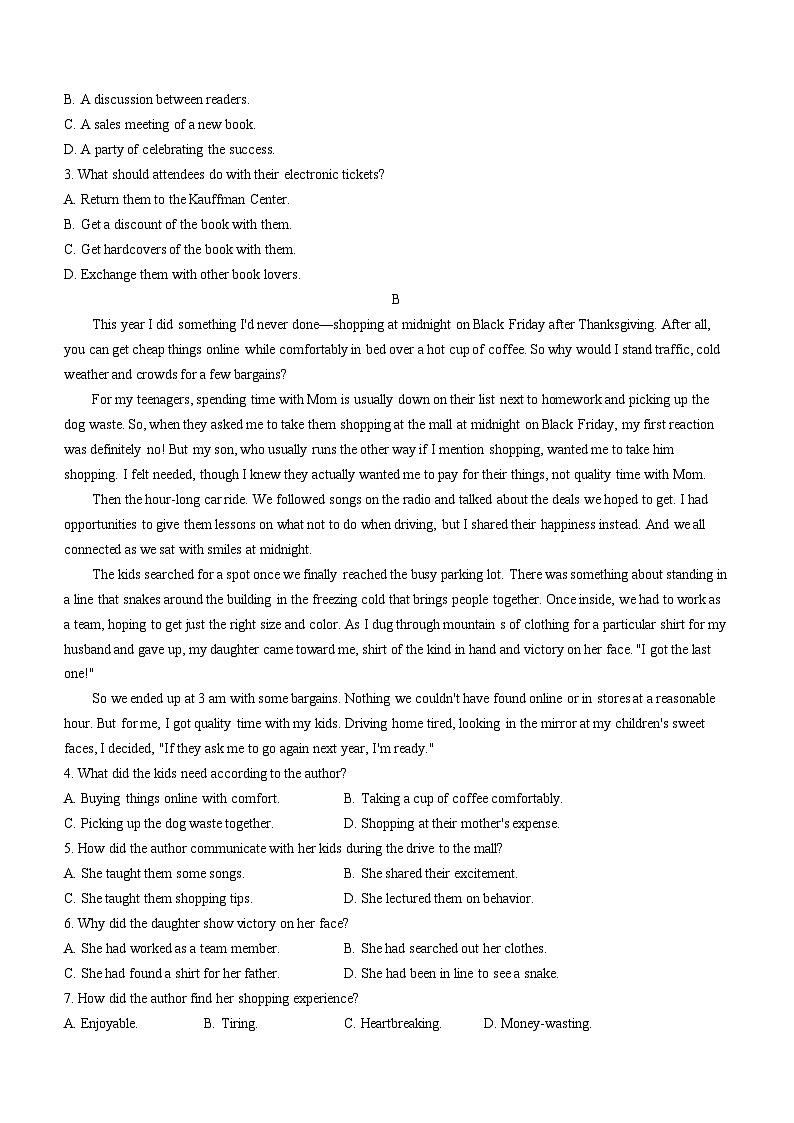 广东省湛江市2023-2024学年高一上学期期末考试英语试题02