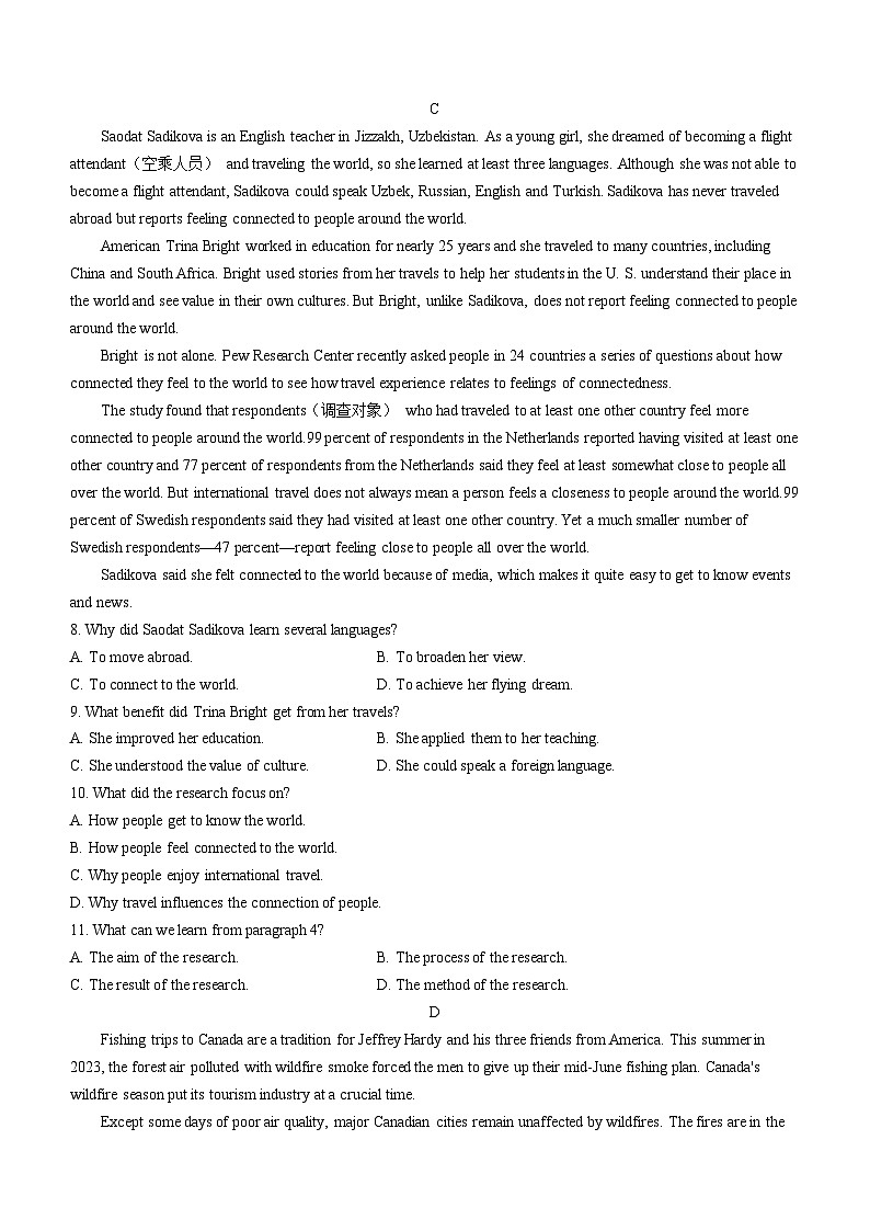 广东省湛江市2023-2024学年高一上学期期末考试英语试题03