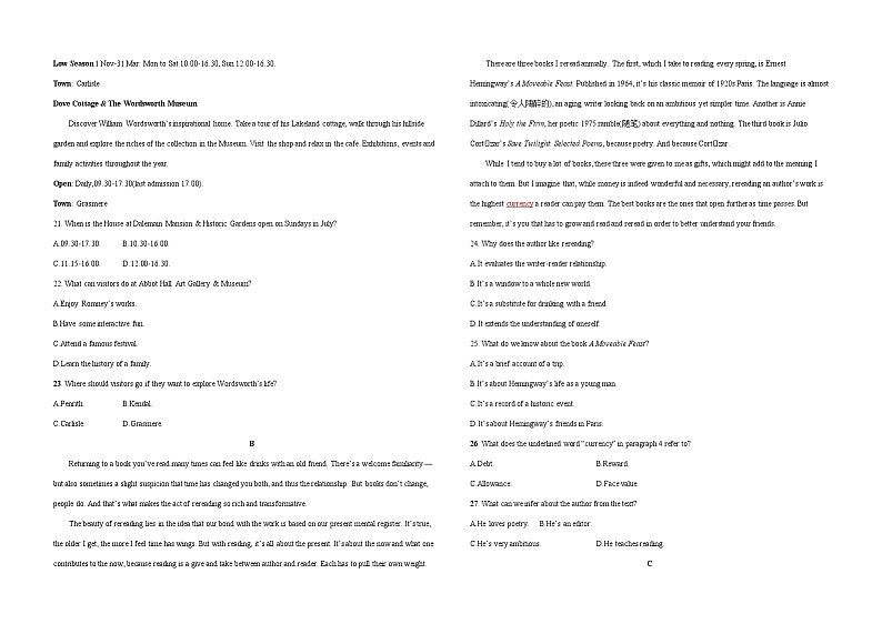 海南省海南观澜湖双优实验学校2023-2024学年高一下学期3月英语科测试题03