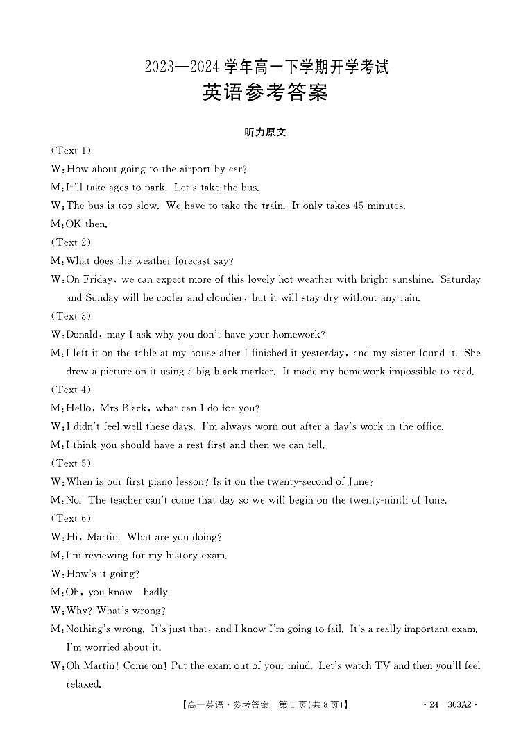 英语363A2答案第1页