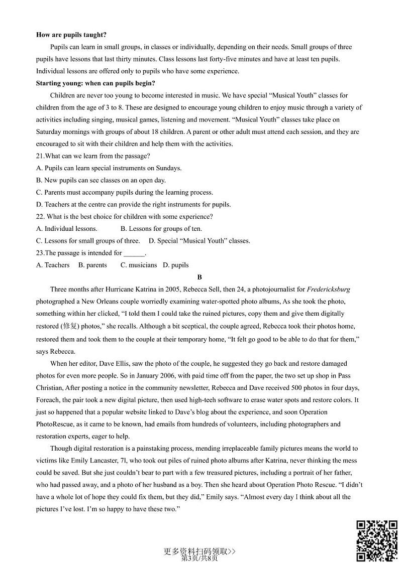 2024北京交大附中高一下学期期中英语试卷第3页