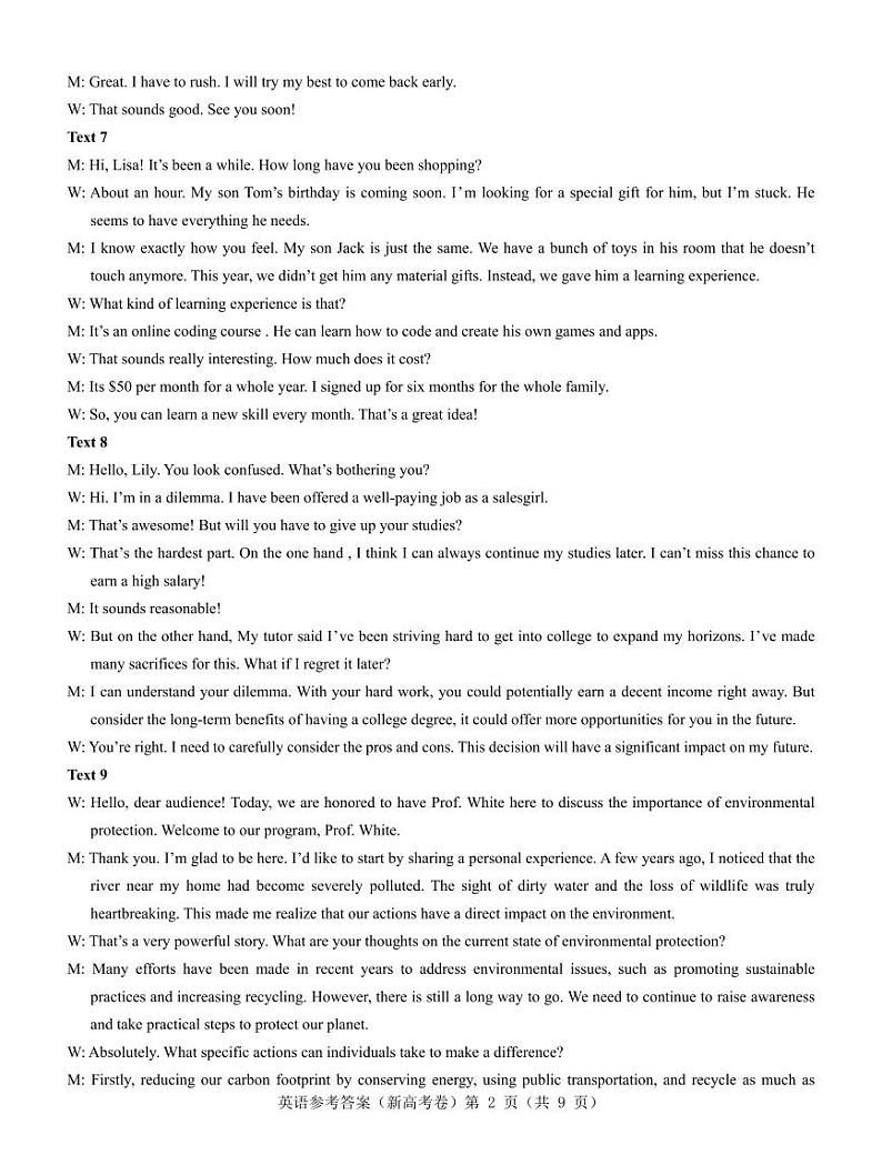 2024（新高考卷）名校教研联盟高三下学期4月联考试题英语PDF版含解析（含听力）02