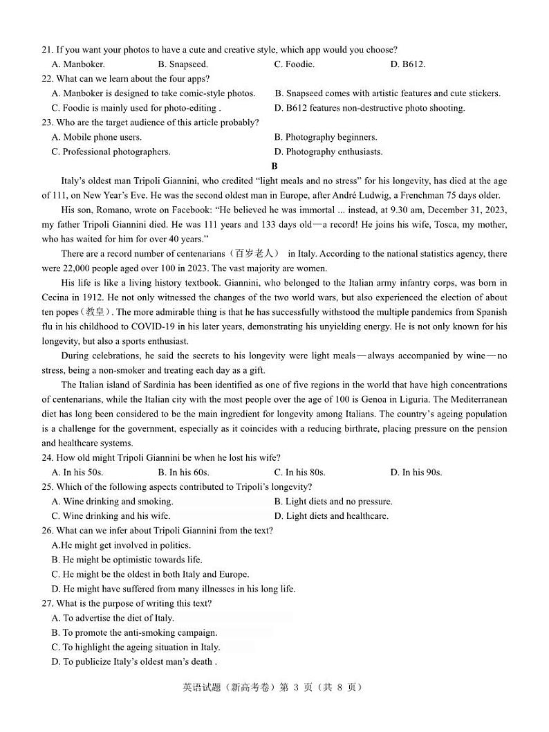 2024（新高考卷）名校教研联盟高三下学期4月联考试题英语PDF版含解析（含听力）03