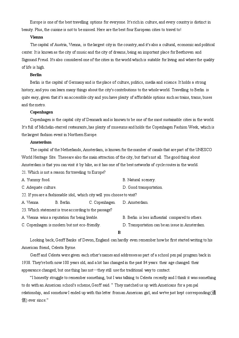 2024回族自治区吴忠高三下学期二模试题英语含答案（含听力）03