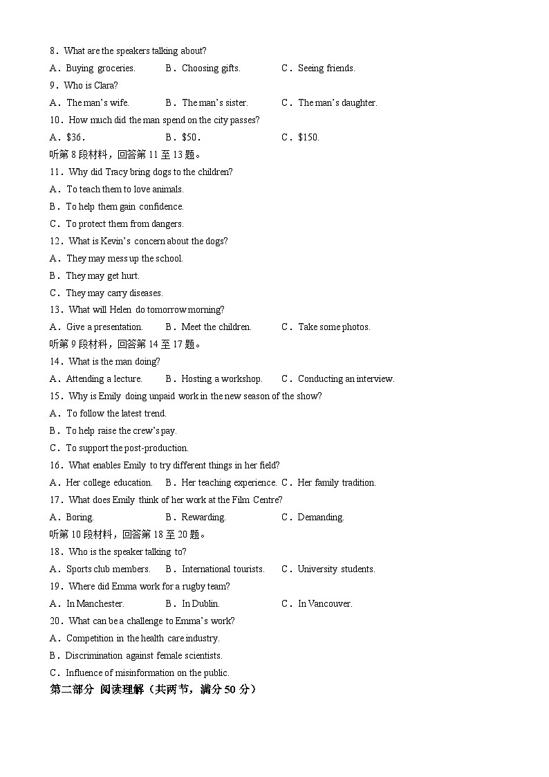 2024南阳高二下学期期中考试英语含解析02