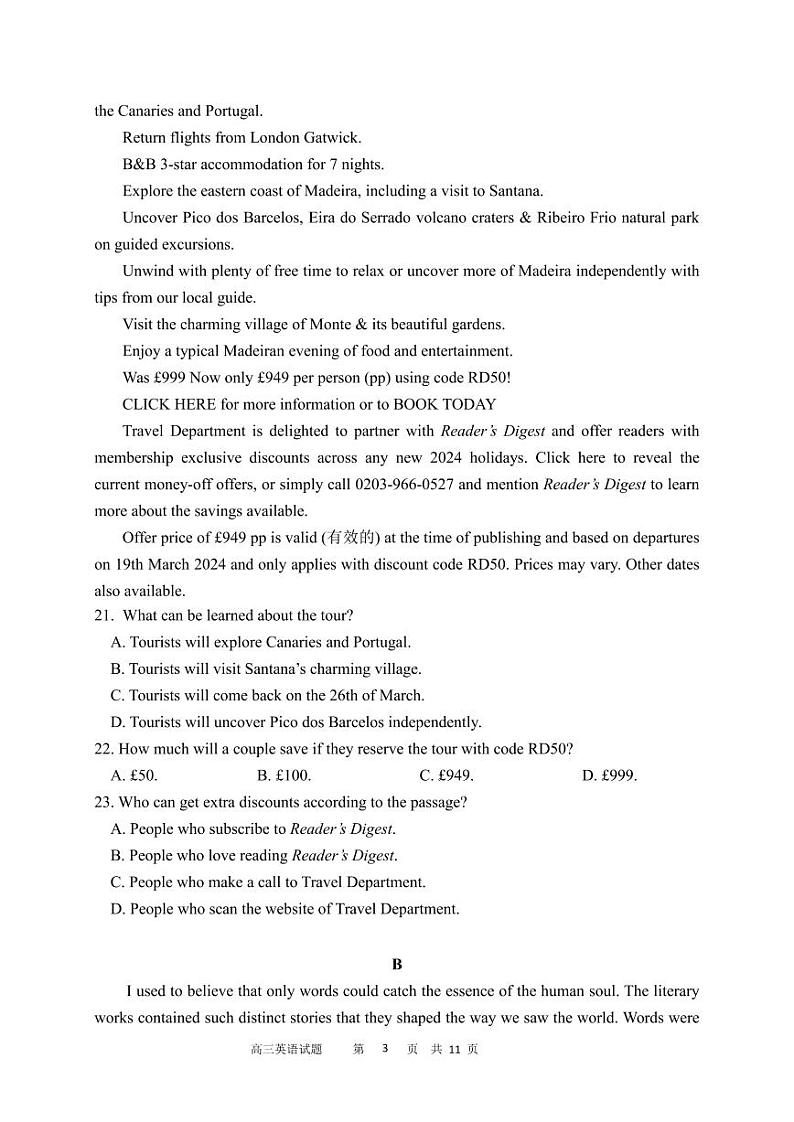 四川省成都市成华区某校2024届高三下学期三诊试题 英语 PDF版含答案（可编辑）第3页
