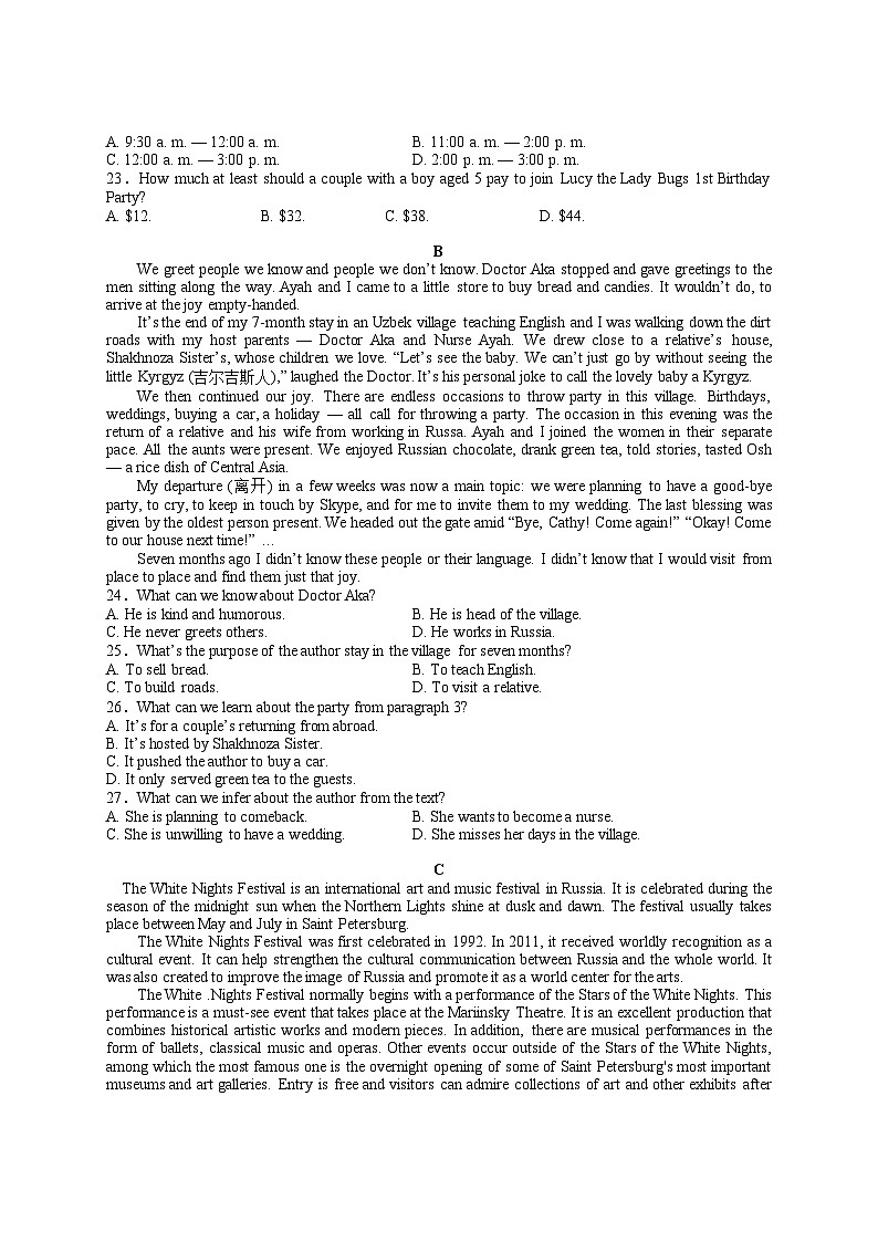 安徽省蚌埠市皖北私立联考（禹泽、汉兴）2023-2024学年高一下学期4月期中英语试题03