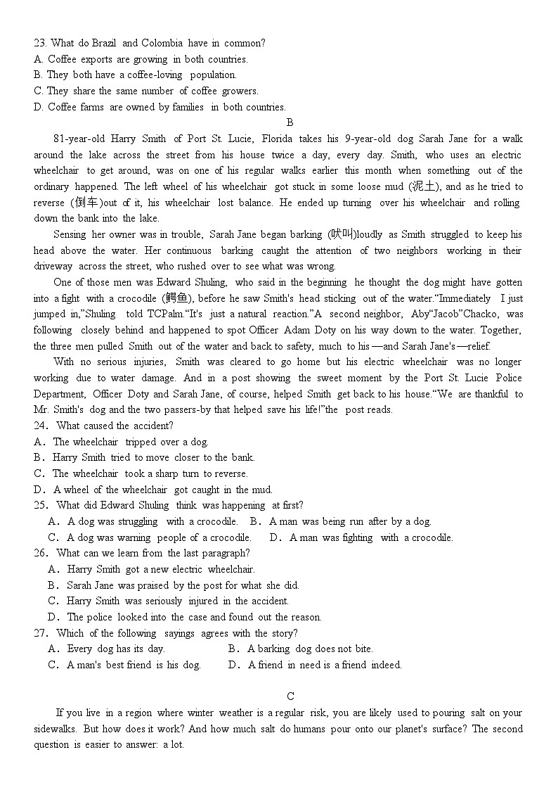 广东省深圳市富源学校2023-2024学年高二下学期4月期中英语试题03