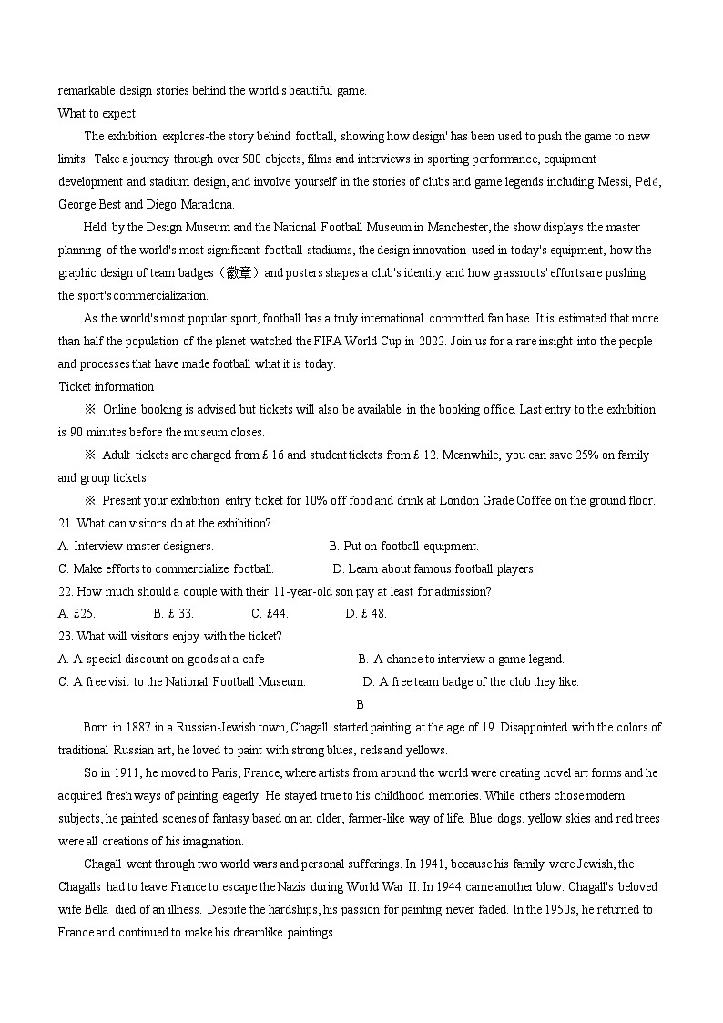 2024枣庄三中高一下学期3月月考试题英语含解析第3页