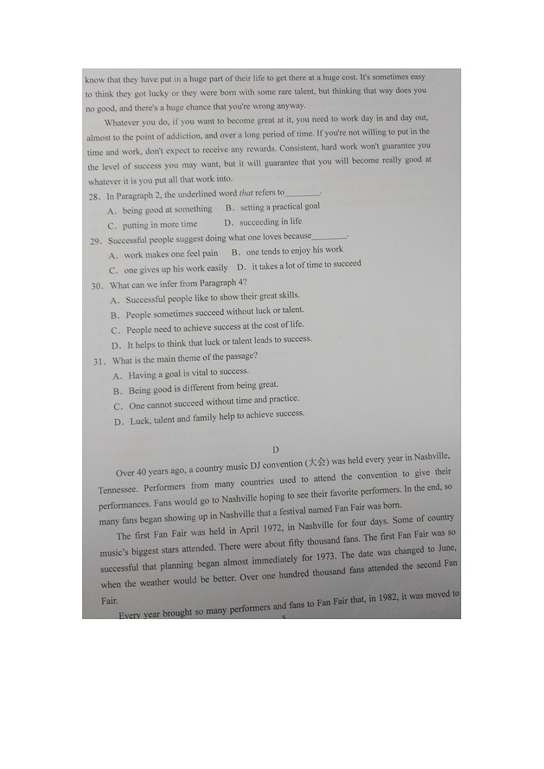 2021届四川宜宾市南溪市第二中学校高一下学英语期期中试题第3页