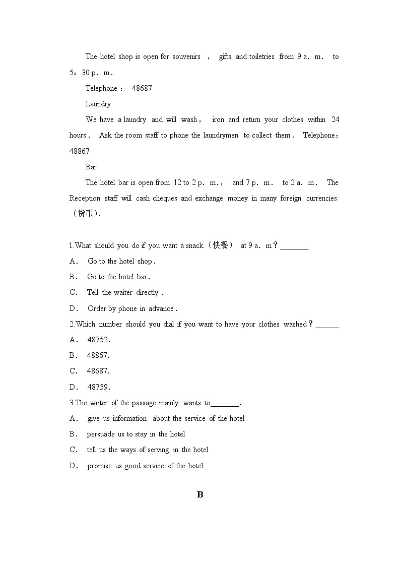 2021届黑龙江省大庆市肇州县第二中学高一下学期英语4月月考试题第2页