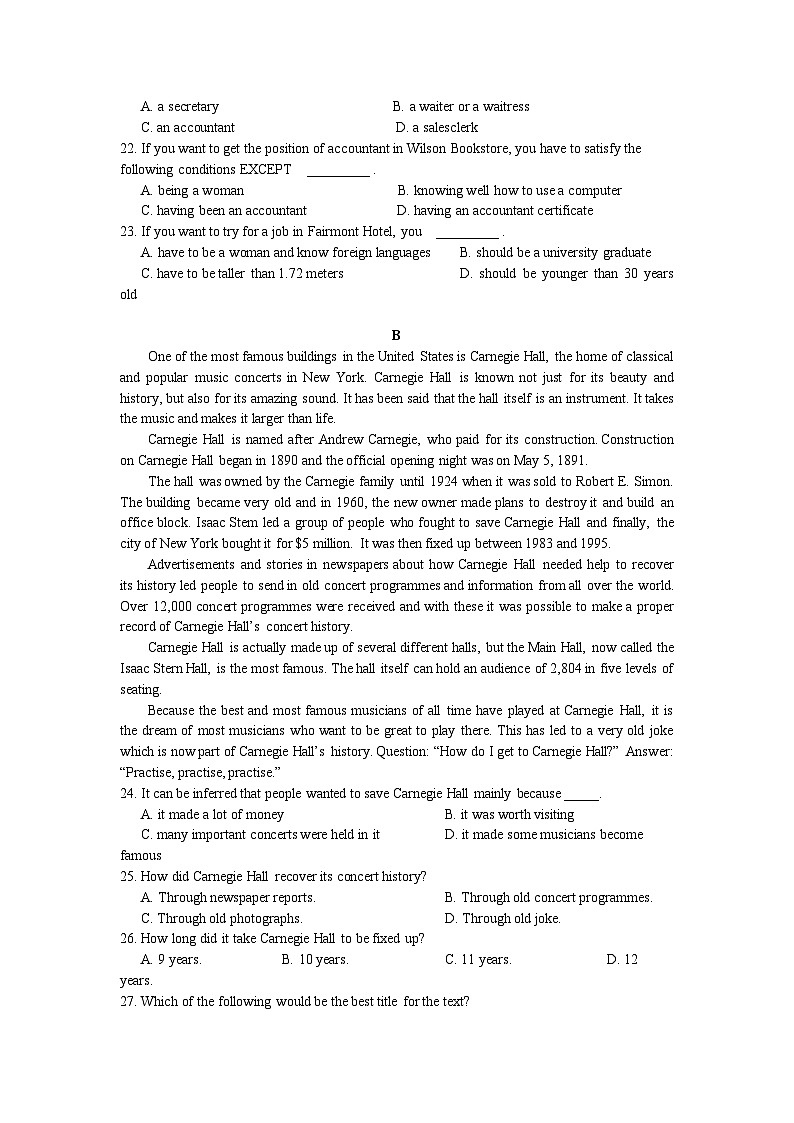 2021届江西省分宜中学高一下学期英语第二次段月考试题02