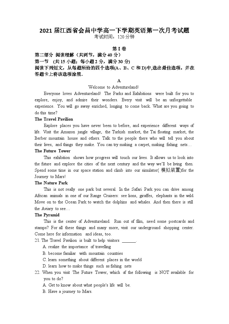 2021届江西省会昌中学高一下学期英语第一次月考试题01