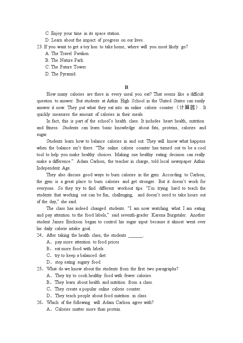 2021届江西省会昌中学高一下学期英语第一次月考试题02