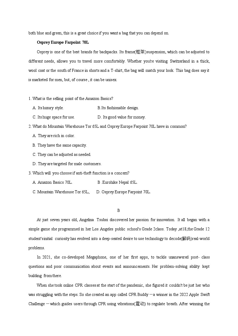 2024届山东省潍坊市高三下学期二模考试英语试题第2页