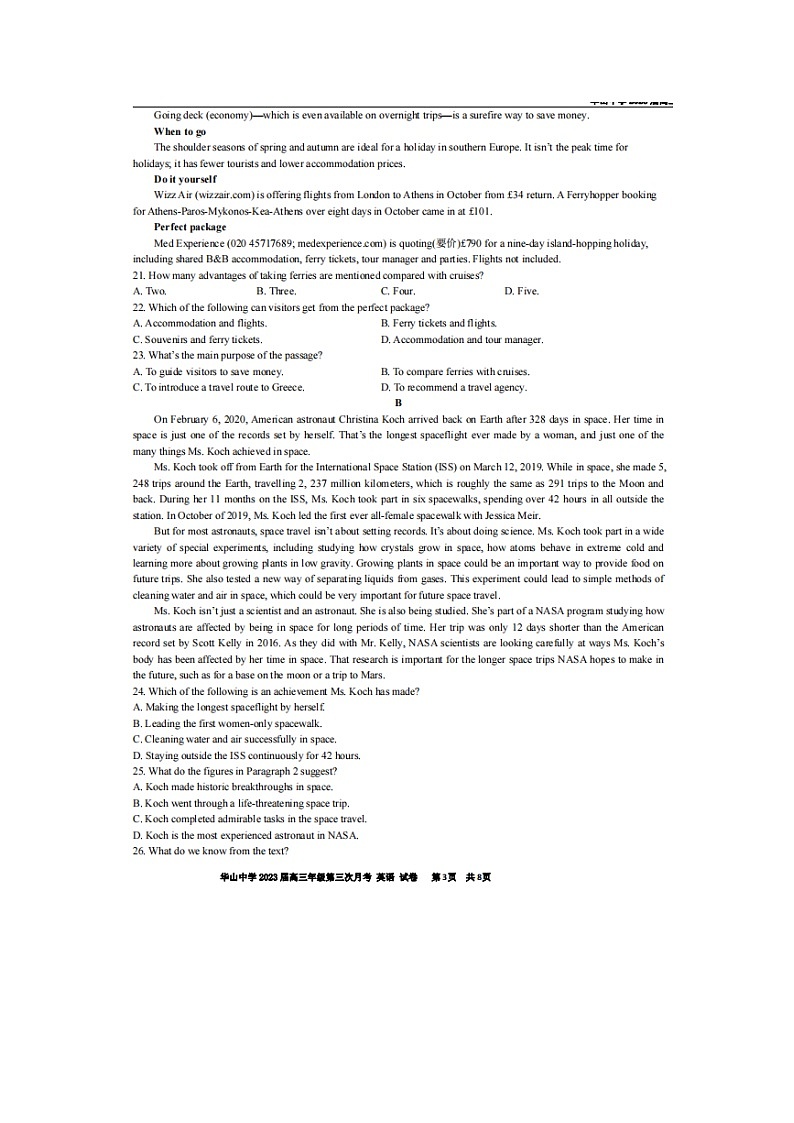 2023届安徽省滁州儒林外国语学校高三上学期英语11月月考试题第3页