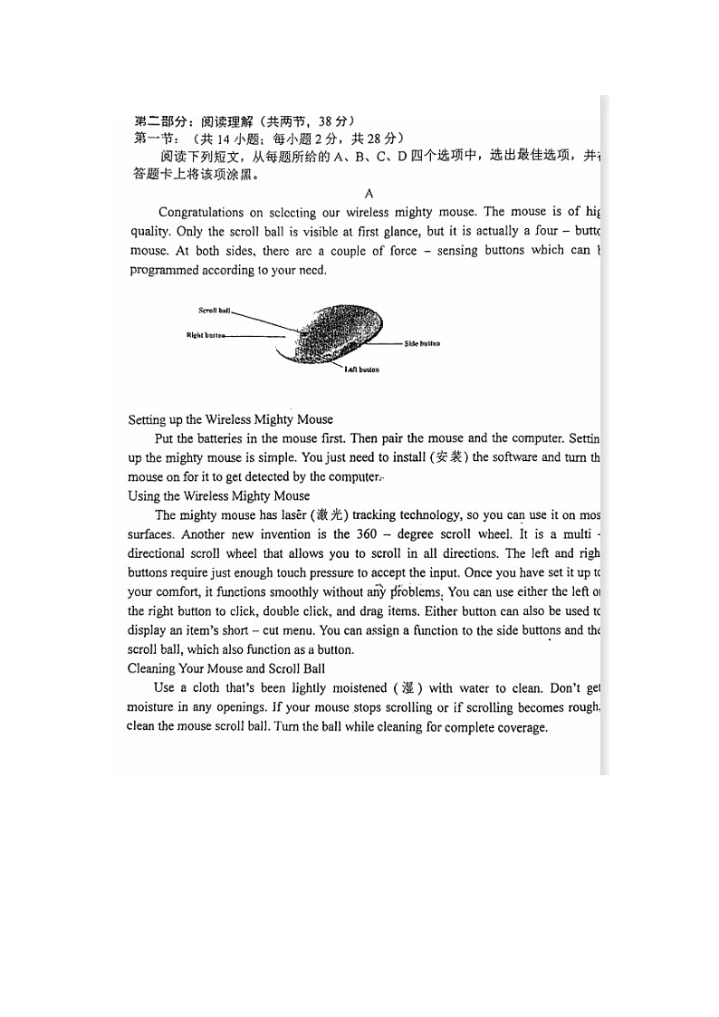 2023届北京市昌平区第一中学高三上学期英语10月月考试题03