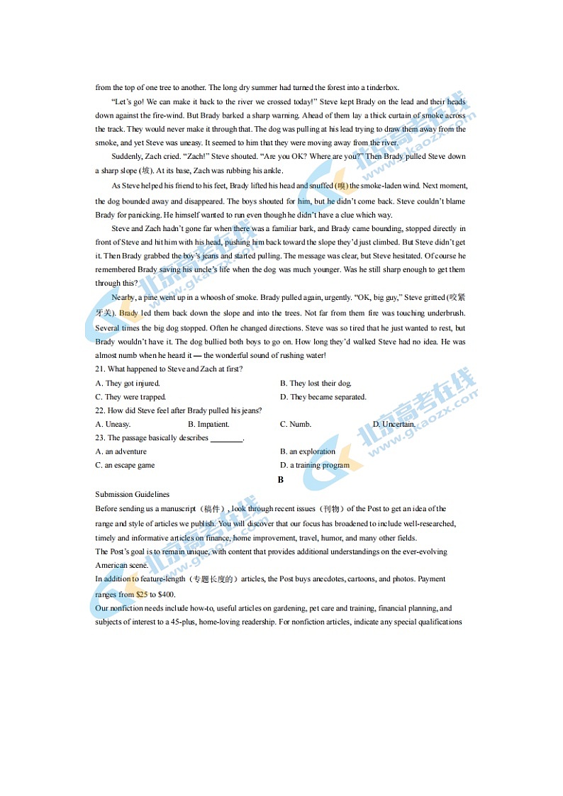 2023届北京首师大附中高三上学期英语12月月考试题第3页