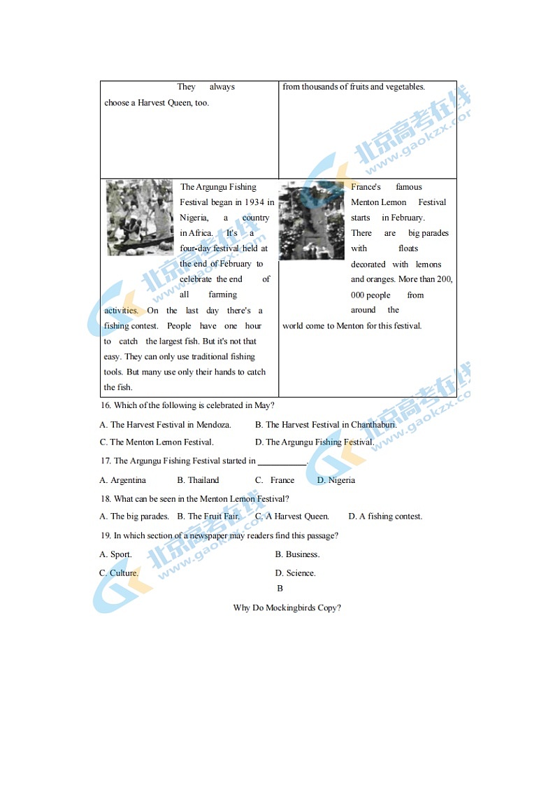 2023届北京五十七中高二上学期英语12月月考试题03