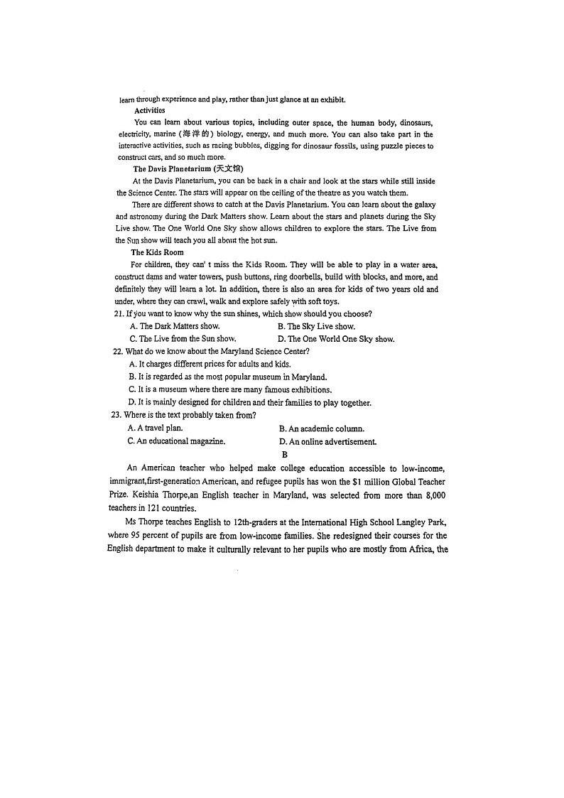 2023届福建省福州市格致中学高三上学期英语第一学段12月月考试题第3页
