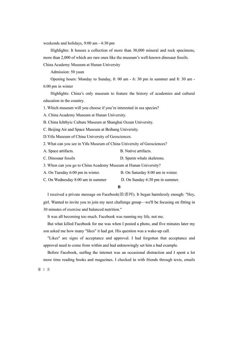 2023届甘肃省白银市会宁县会宁县第四中学高三上学期英语第二次月考试题第2页