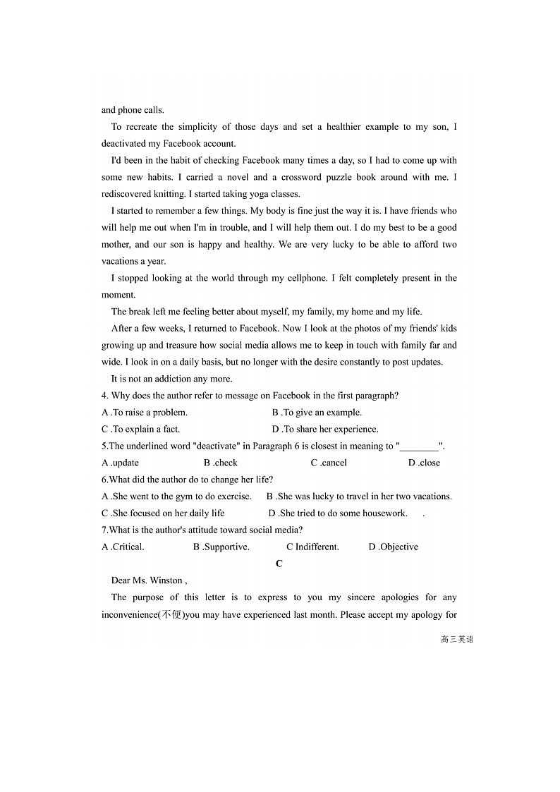 2023届甘肃省白银市会宁县会宁县第四中学高三上学期英语第二次月考试题第3页