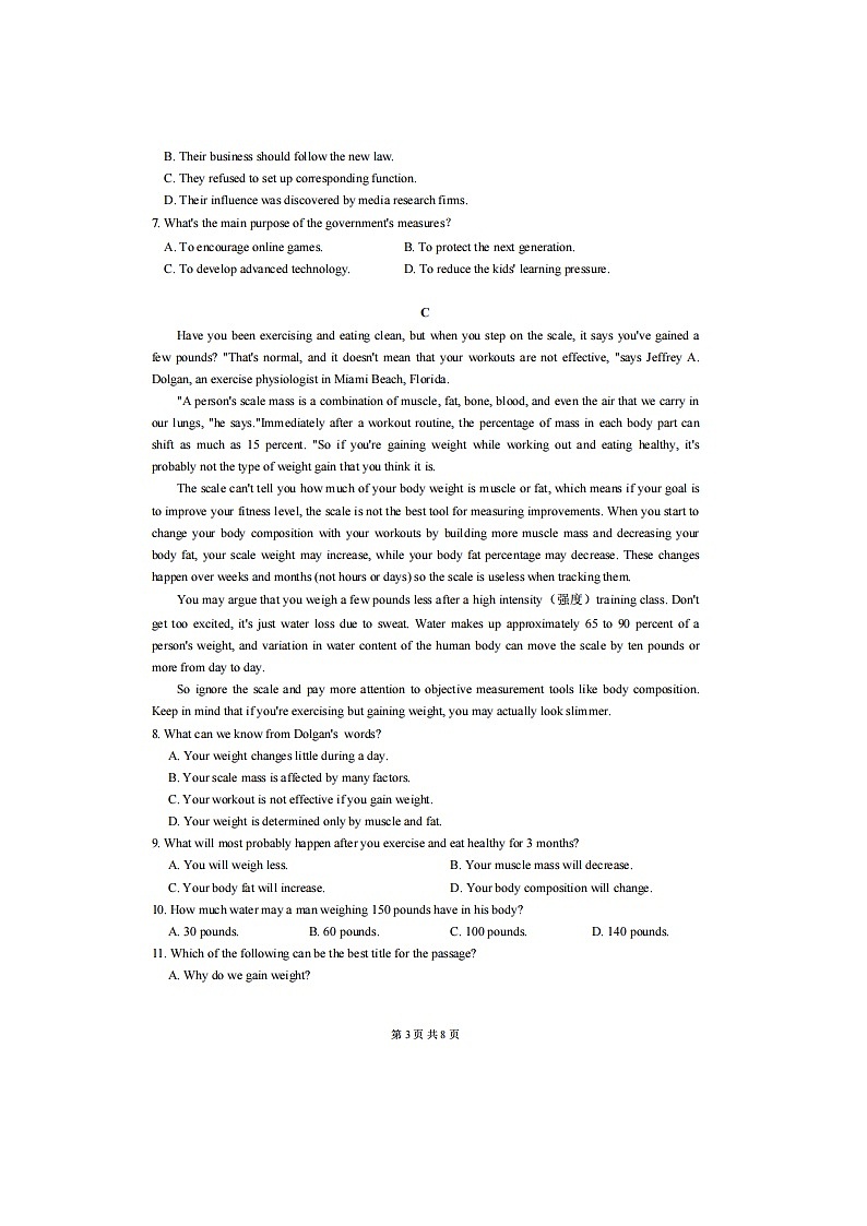 2023届甘肃省兰州第一中学高三上学期英语12月第二次月考试题第3页