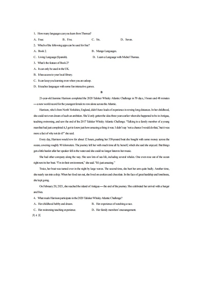 2023届甘肃省武威第六中学高三上学期英语第三次过关月考考试题第2页