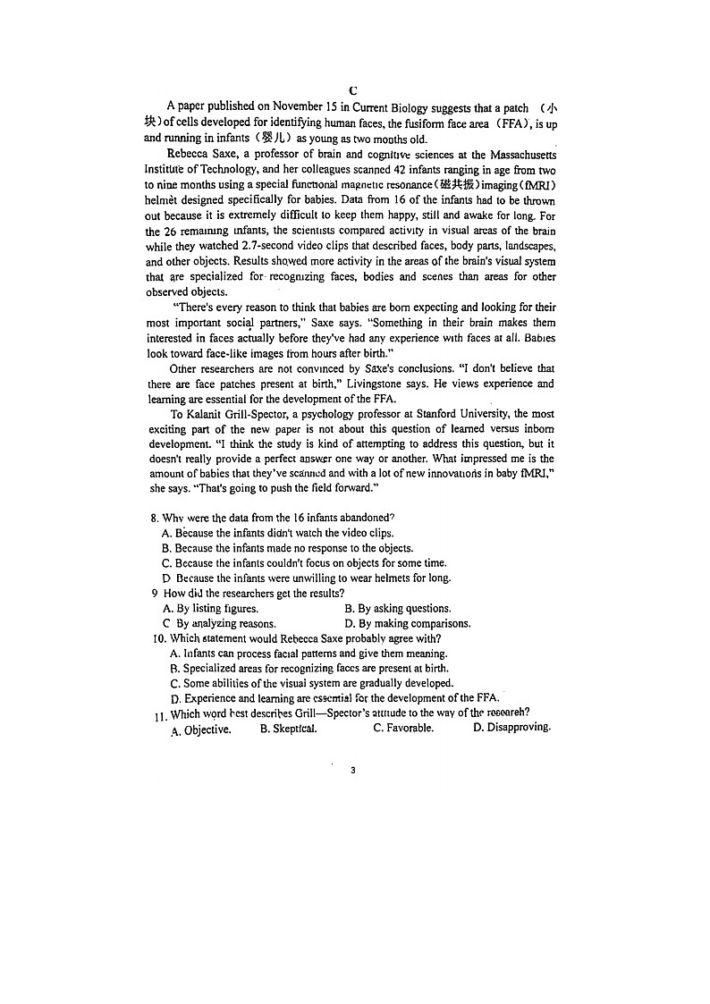2023届广东省广州市第四十一中学高三上学期英语10月月考试题03
