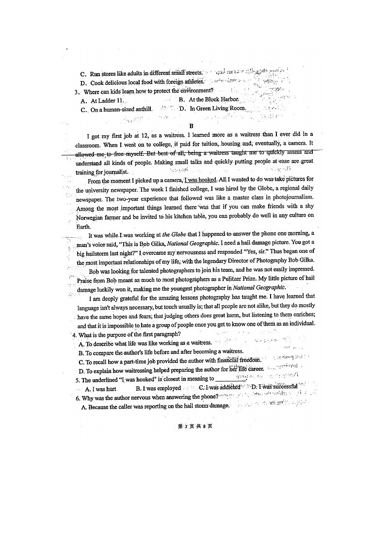 2023届广东省河源市龙川县实验中学高三上学期英语第二次月考试题第2页