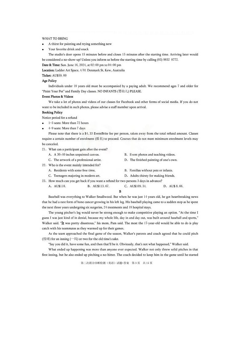 2024届重庆高三下学期二诊康德卷4月英语试题03