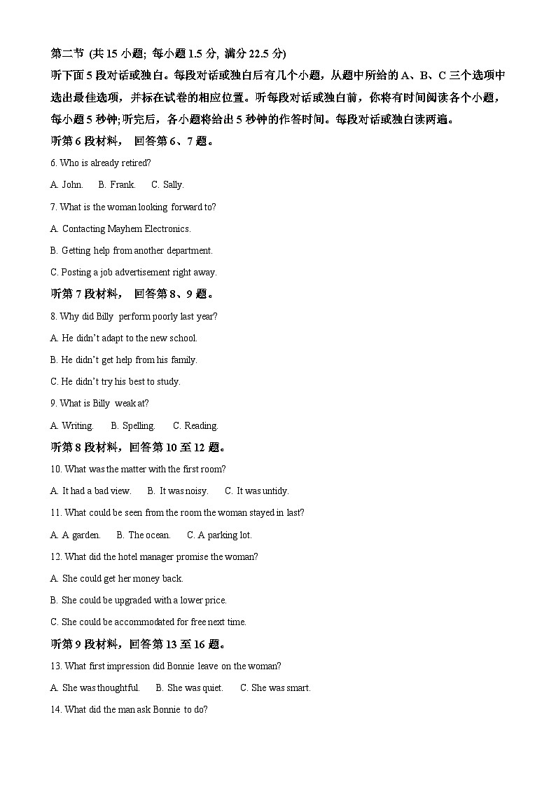 浙江省台州十校2023-2024学年高二下学期4月期中英语试题（原卷版+解析版）02