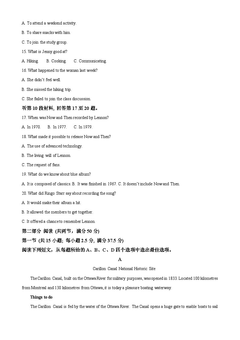 浙江省台州十校2023-2024学年高二下学期4月期中英语试题（原卷版+解析版）03