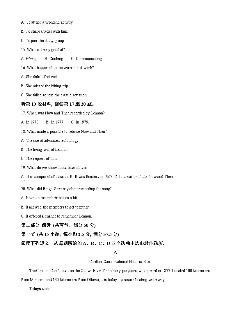 浙江省台州十校2023-2024学年高二下学期4月期中英语试题（原卷版+解析版）03