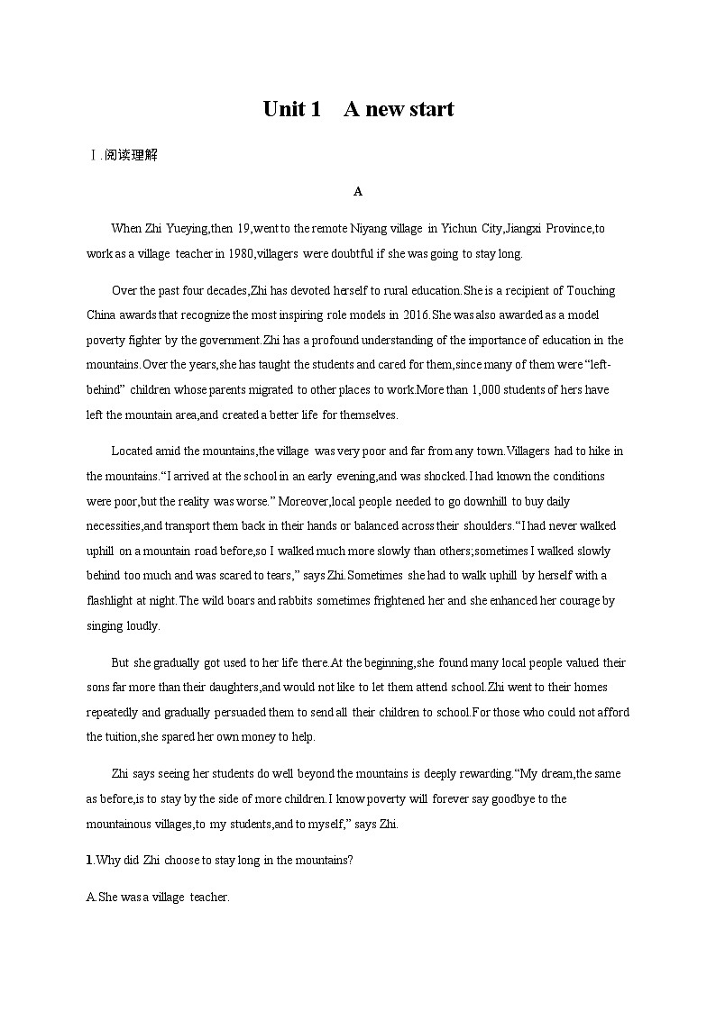 外研版高考英语一轮复习必修第一册 Unit1 A new start练习含答案第1页