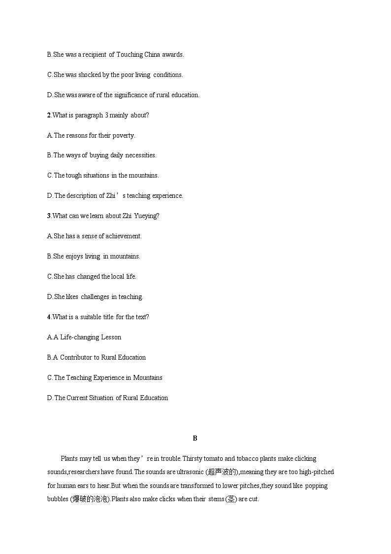 外研版高考英语一轮复习必修第一册 Unit1 A new start练习含答案第2页