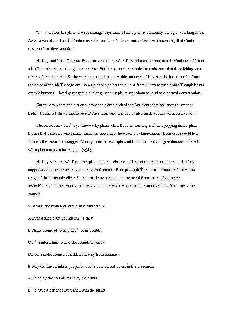 外研版高考英语一轮复习必修第一册 Unit1 A new start练习含答案第3页