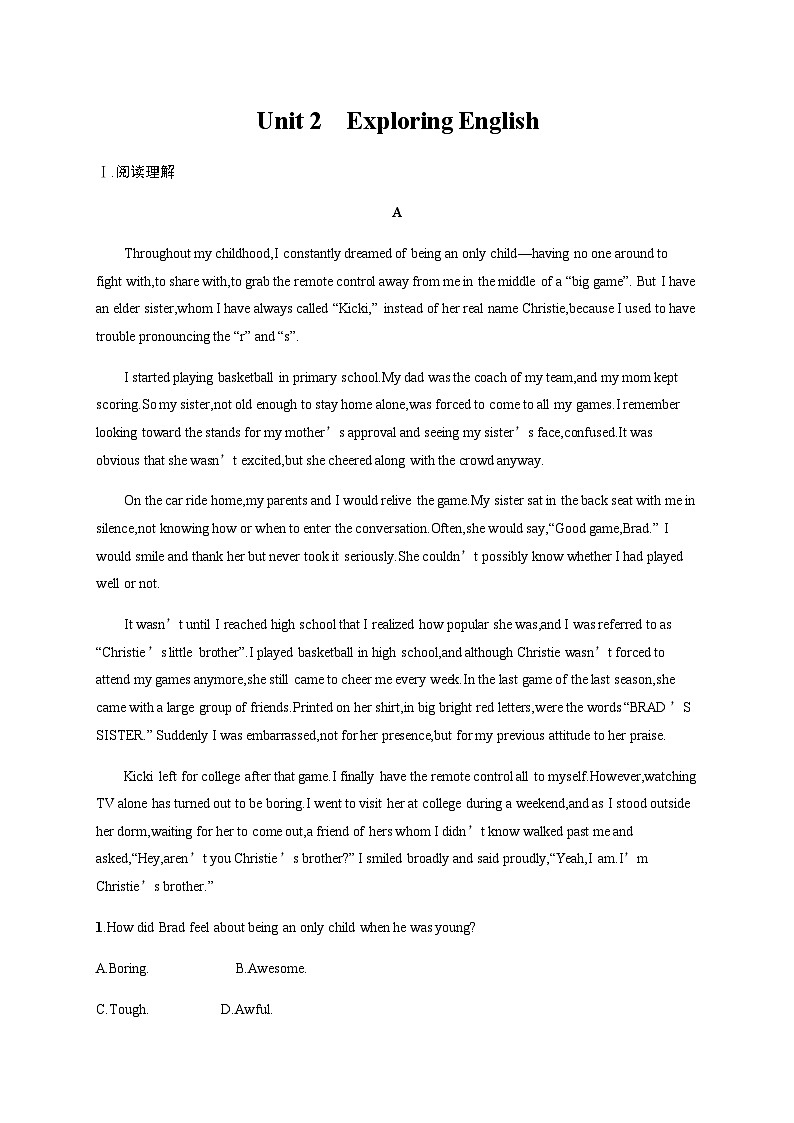 外研版高考英语一轮复习必修第一册 Unit2 Exploring English练习含答案第1页