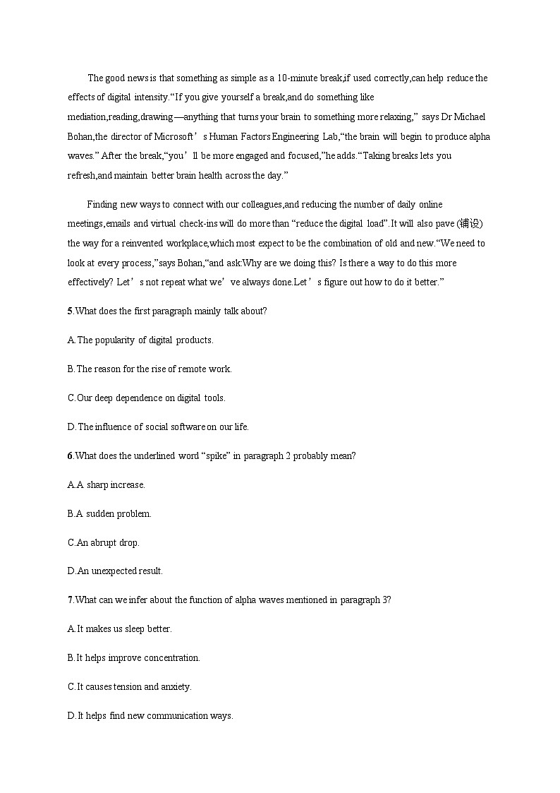 外研版高考英语一轮复习必修第一册 Unit2 Exploring English练习含答案第3页