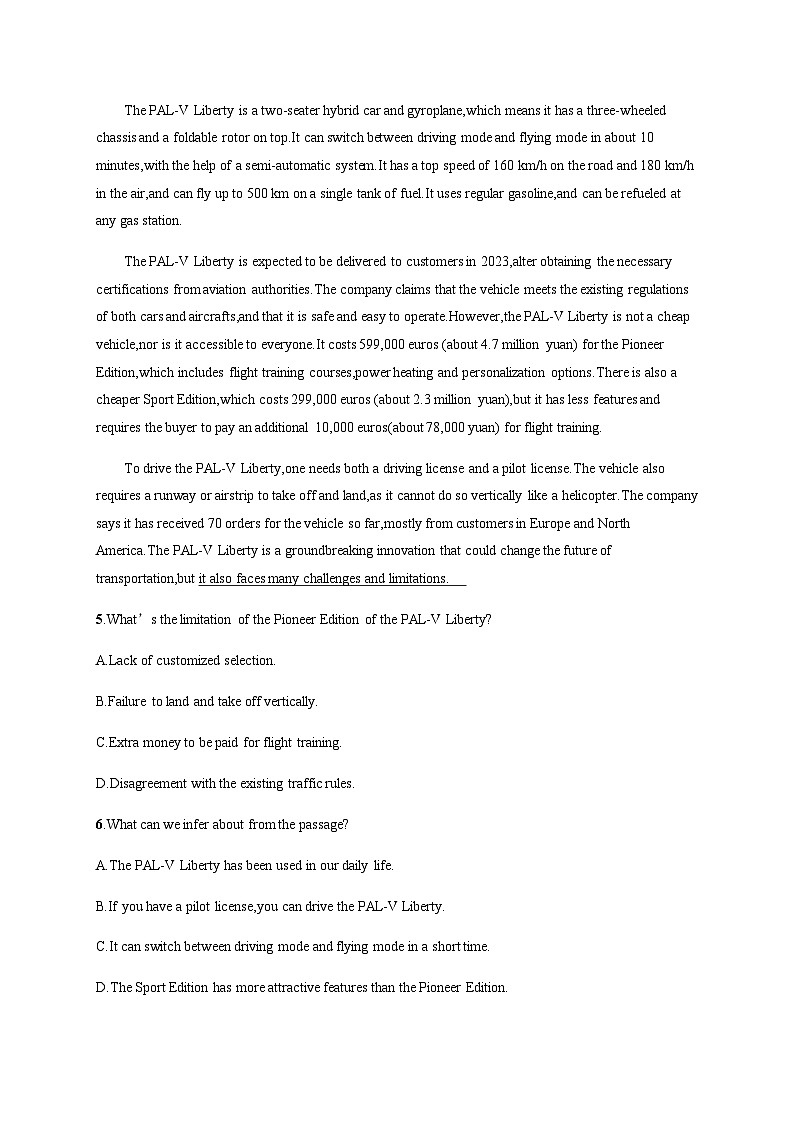 外研版高考英语一轮复习必修第一册 Unit4 Friends forever练习含答案第3页